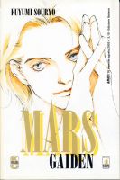 La copertina di Mars